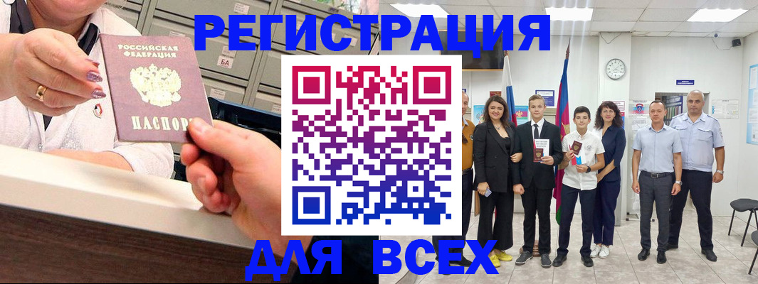 временная регистрация гарантия в Петушках